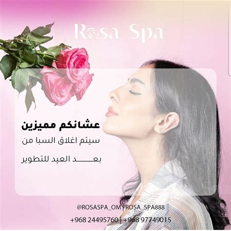 spa888|The Spa 888 .
